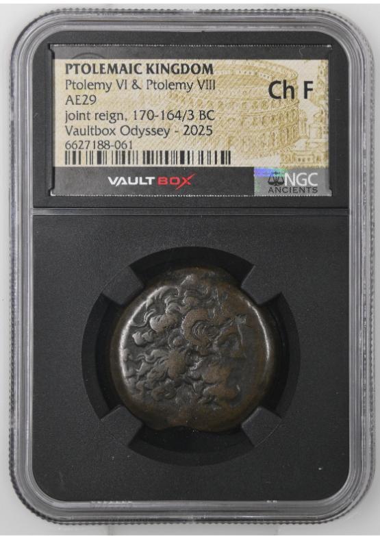 PTOLEMAIC KINGDOM PTOLEMY VI & PTOLEMY VIII AE29 JOINT REIGN