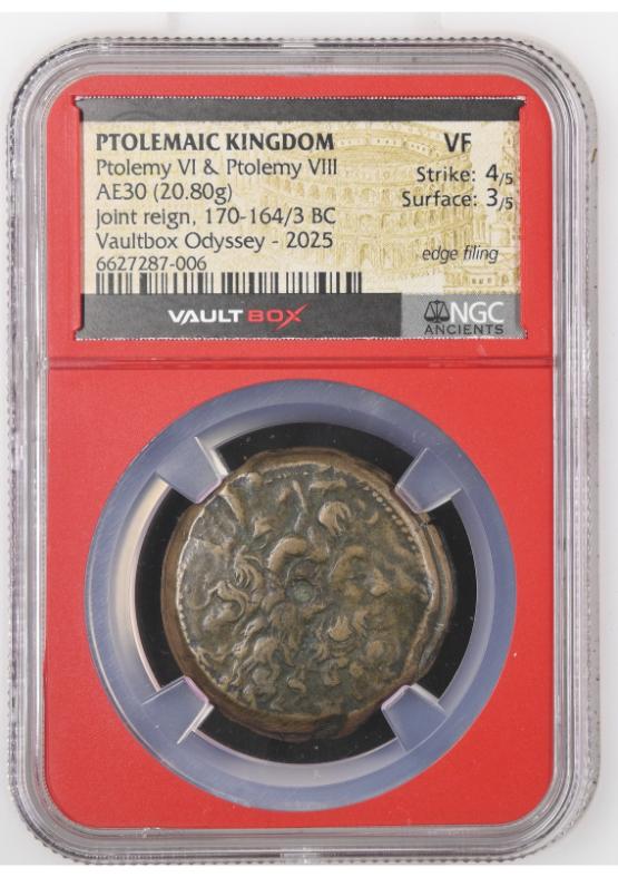 PTOLEMAIC KINGDOM PTOLEMY VI & PTOLEMY VIII AE30 VF STRIKE: 4/5 SURFACE: 3/5 EDGE FILING FRONT