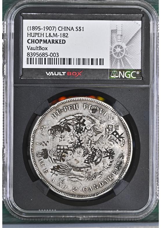 (1895-1907) CHINA S$1 HUPEH L&M-182 NGC CHOPMARKED FRONT