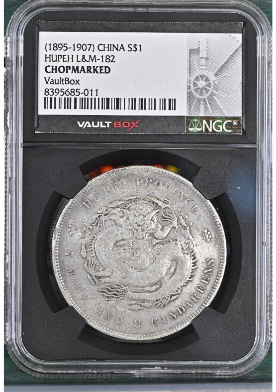 (1895-1907) CHINA S$1 HUPEH L&M-182 NGC CHOPMARKED FRONT