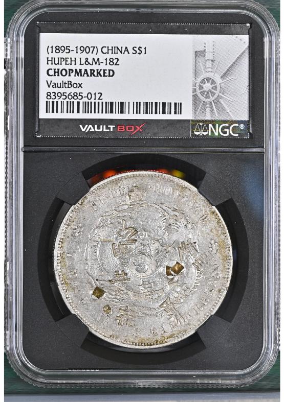 (1895-1907) CHINA S$1 HUPEH L&M-182 NGC CHOPMARKED FRONT
