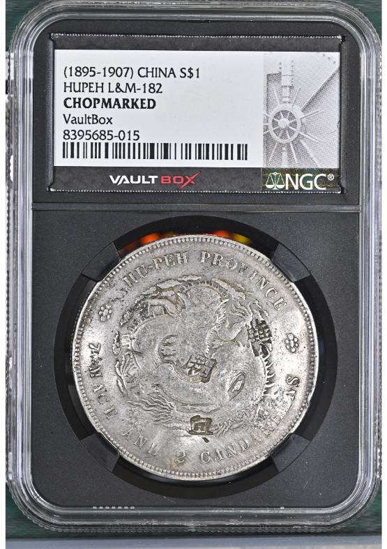 (1895-1907) CHINA S$1 HUPEH L&M-182 NGC CHOPMARKED FRONT