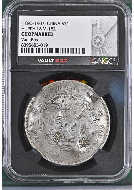 (1895-1907) CHINA S$1 HUPEH L&M-182 NGC CHOPMARKED FRONT