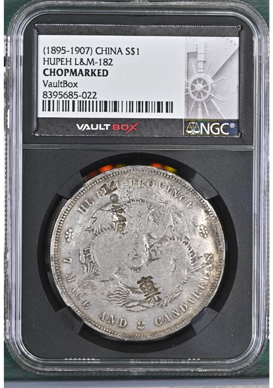 (1895-1907) CHINA S$1 HUPEH L&M-182 NGC CHOPMARKED FRONT