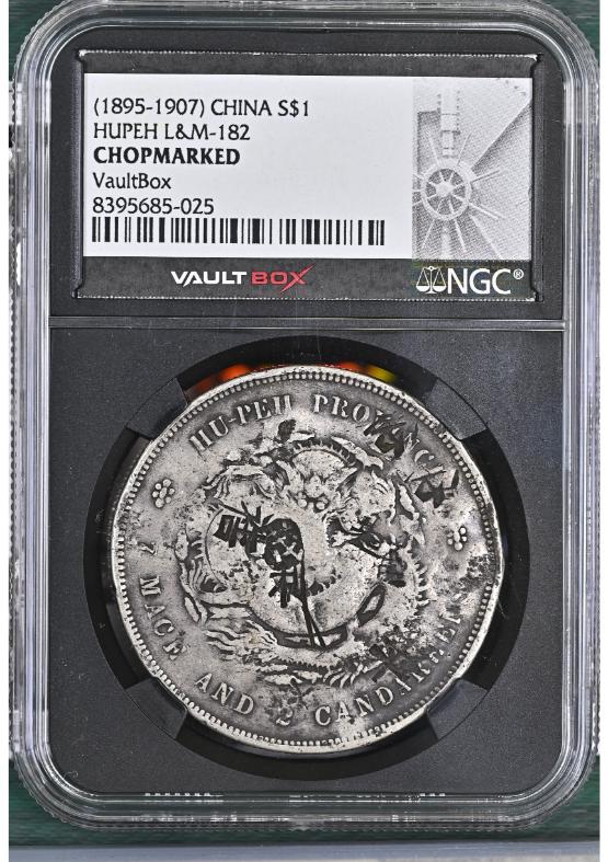 (1895-1907) CHINA S$1 HUPEH L&M-182 NGC CHOPMARKED FRONT