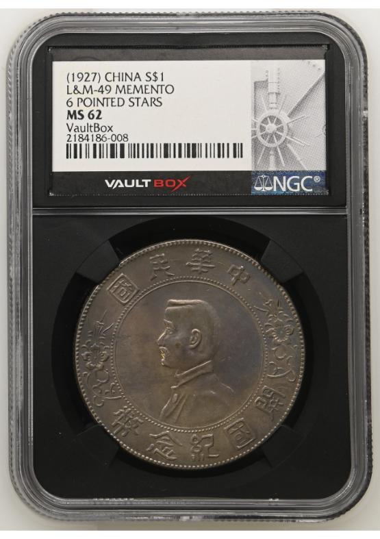 (1927) CHINA S$1 L&M-49 MEMENTO 6 POINTED STARS NGC MS62 FRONT