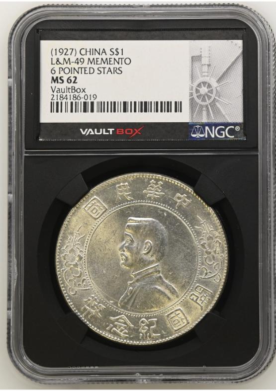 (1927) CHINA S$1 L&M-49 MEMENTO 6 POINTED STARS NGC MS62 FRONT